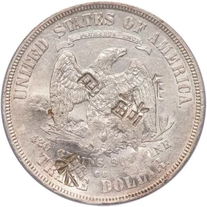 image for: $1 1876-CC DOUBLED DIE. CHOP MARK. PCGS AU55