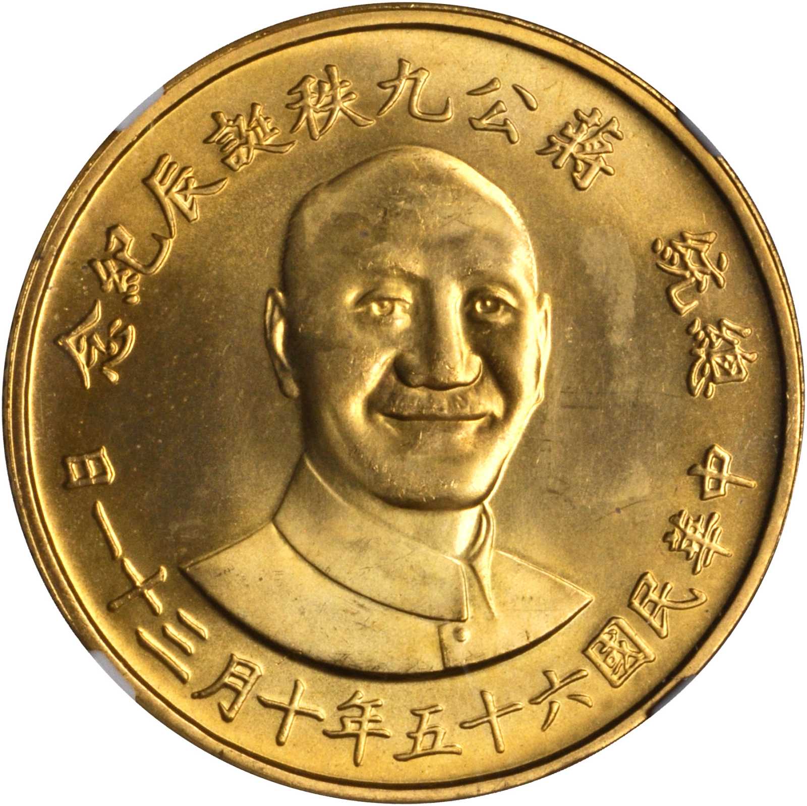 CHINA. Taiwan. 2,000 Yuan, Year 65 (1976). NGC MS-64.