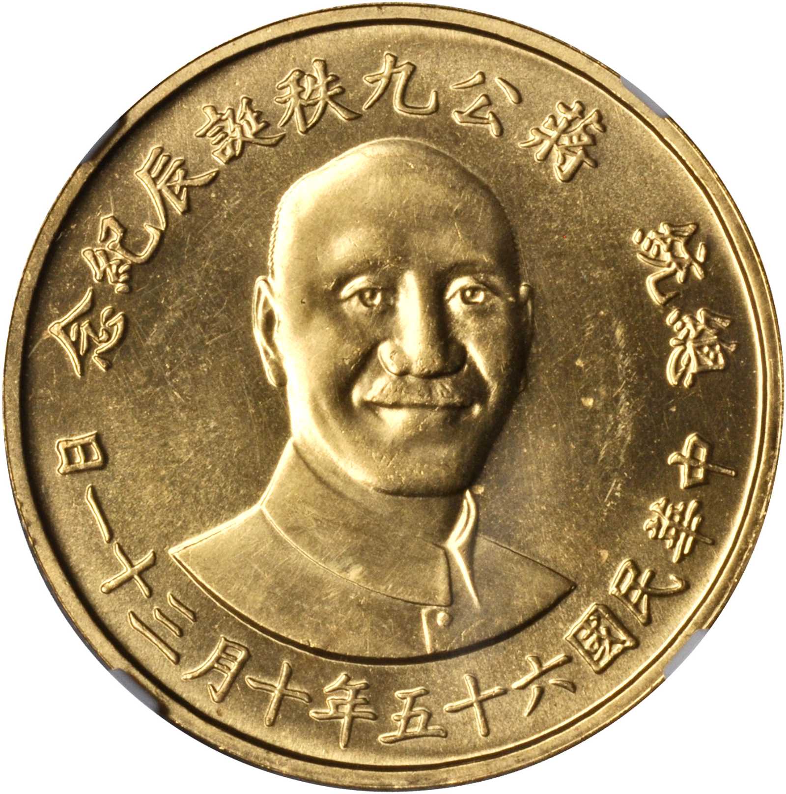 CHINA. Taiwan. 2,000 Yuan, Year 65 (1976). NGC MS-62.