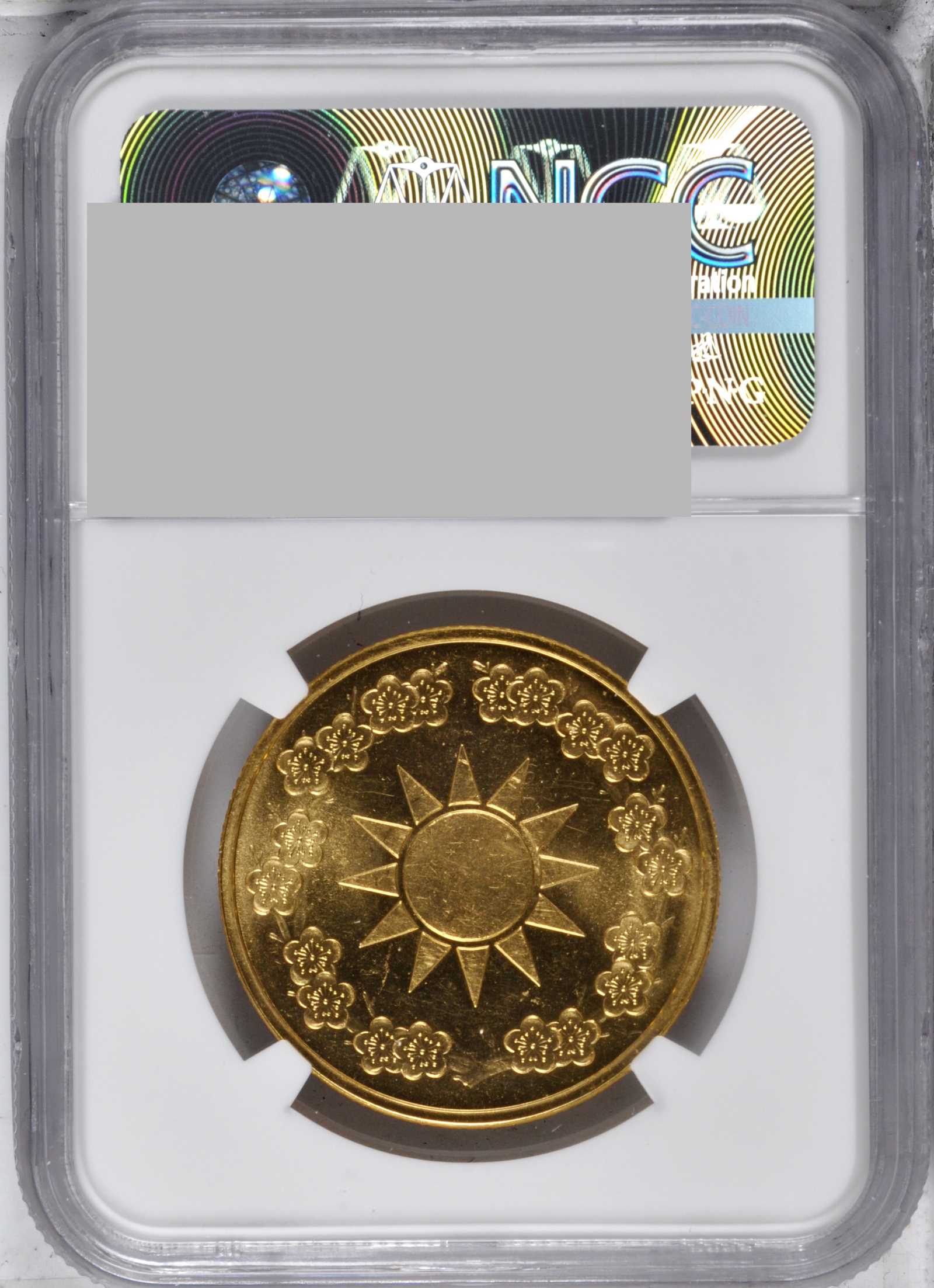 1938-D 5c Jefferson AU50 thumbnail 3