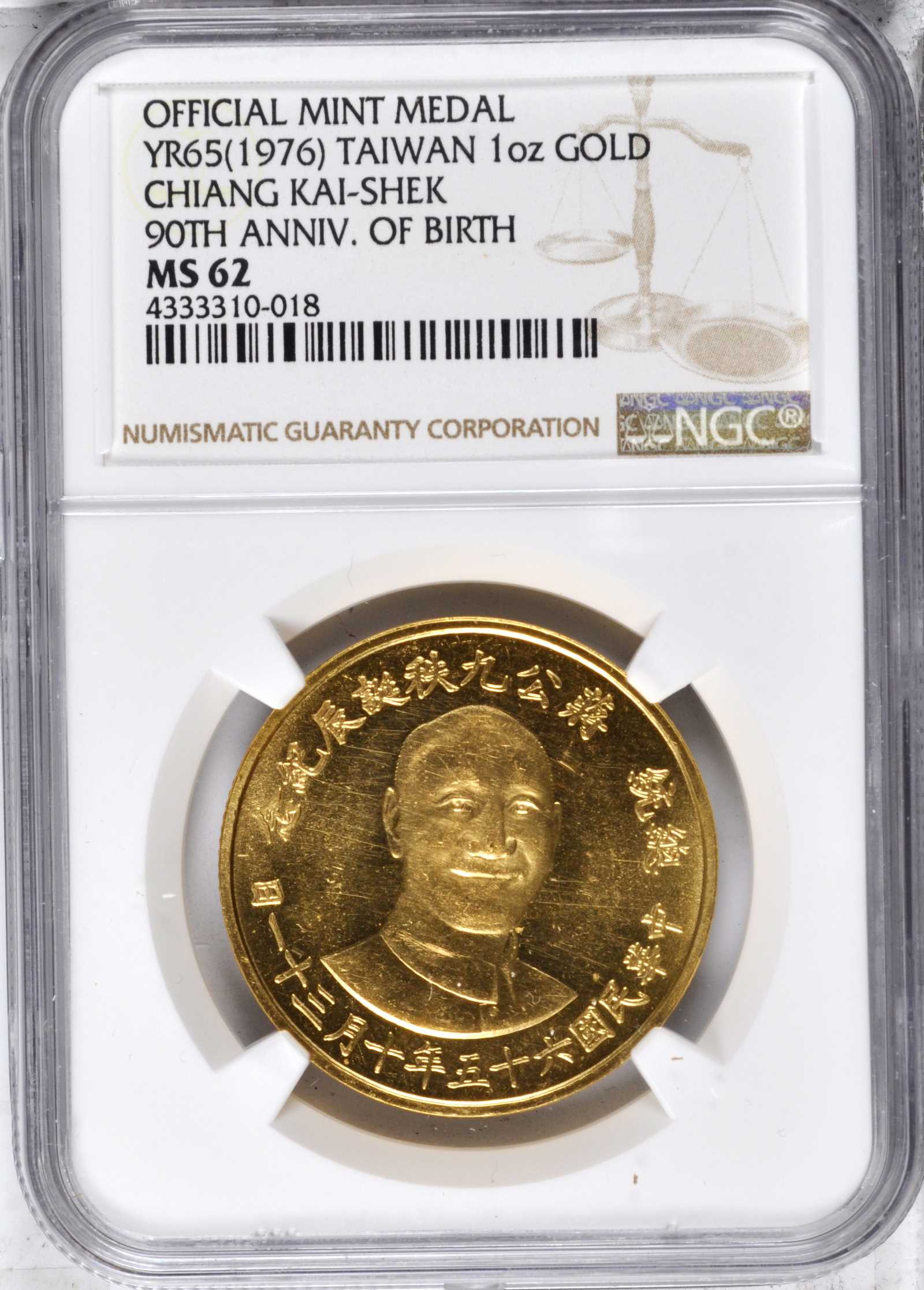 1938-D 5c Jefferson AU50 thumbnail 4