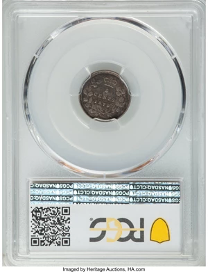 image for: Victoria "Small Date" 5 Cents 1875-H VF30 PCGS