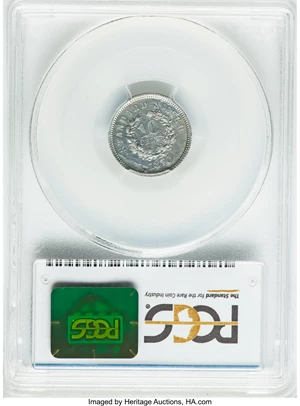 image for: 1870 10C Standard Silver Dime, Judd-871, Pollock-968, High R.7, PR61 PCGS....