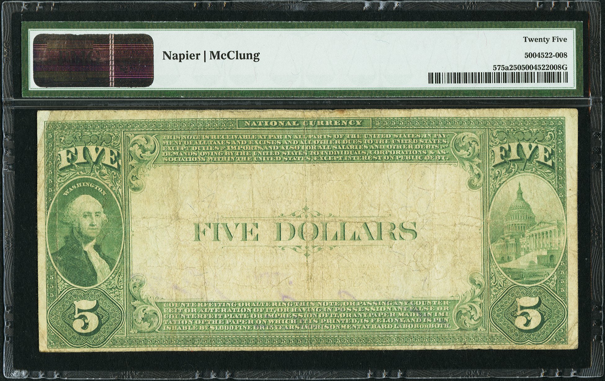 image for: Albuquerque, NM - $5 1882 Value Back Fr. 575a The First NB Ch. # (W)2614...