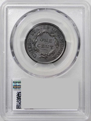 image for: 1817 Matron Head Cent. N-2. Rarity-3. Noyes Die State-C/E. AU-55 (PCGS).