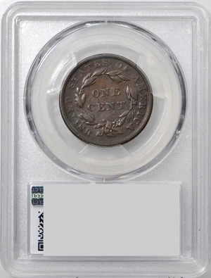 image for: 1839 Modified Matron Head Cent. N-15. Booby Head. Rarity-6-. Noyes Die State-A/D. VF-20 (PCGS).