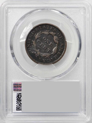 image for: 1835 Matron Head Cent. N-18. Small 8, Small Stars. Double Profile. Rarity-4+. Noyes Die State-C/A. VF-30 (PCGS).