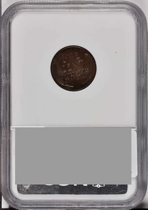 image for: 1926-D Lincoln Cent. MS-65 BN (NGC).