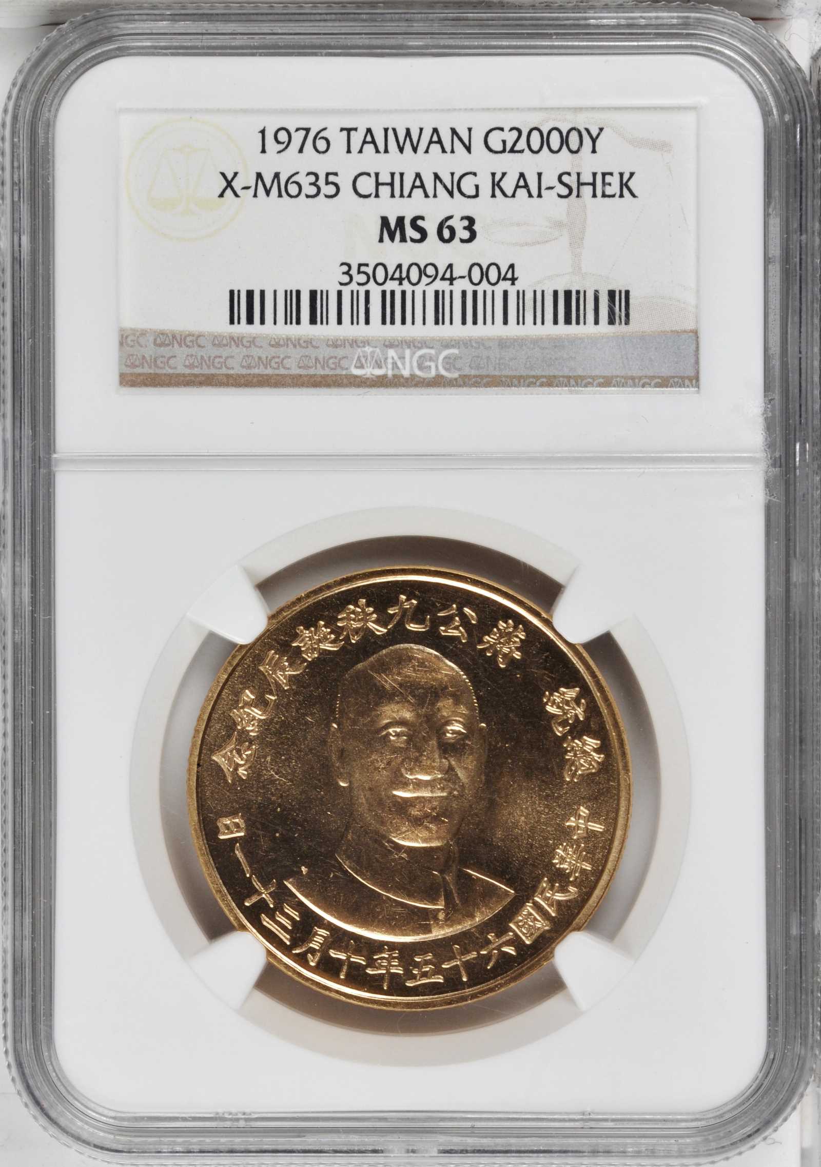 1938-D 5c Jefferson AU50 thumbnail 8