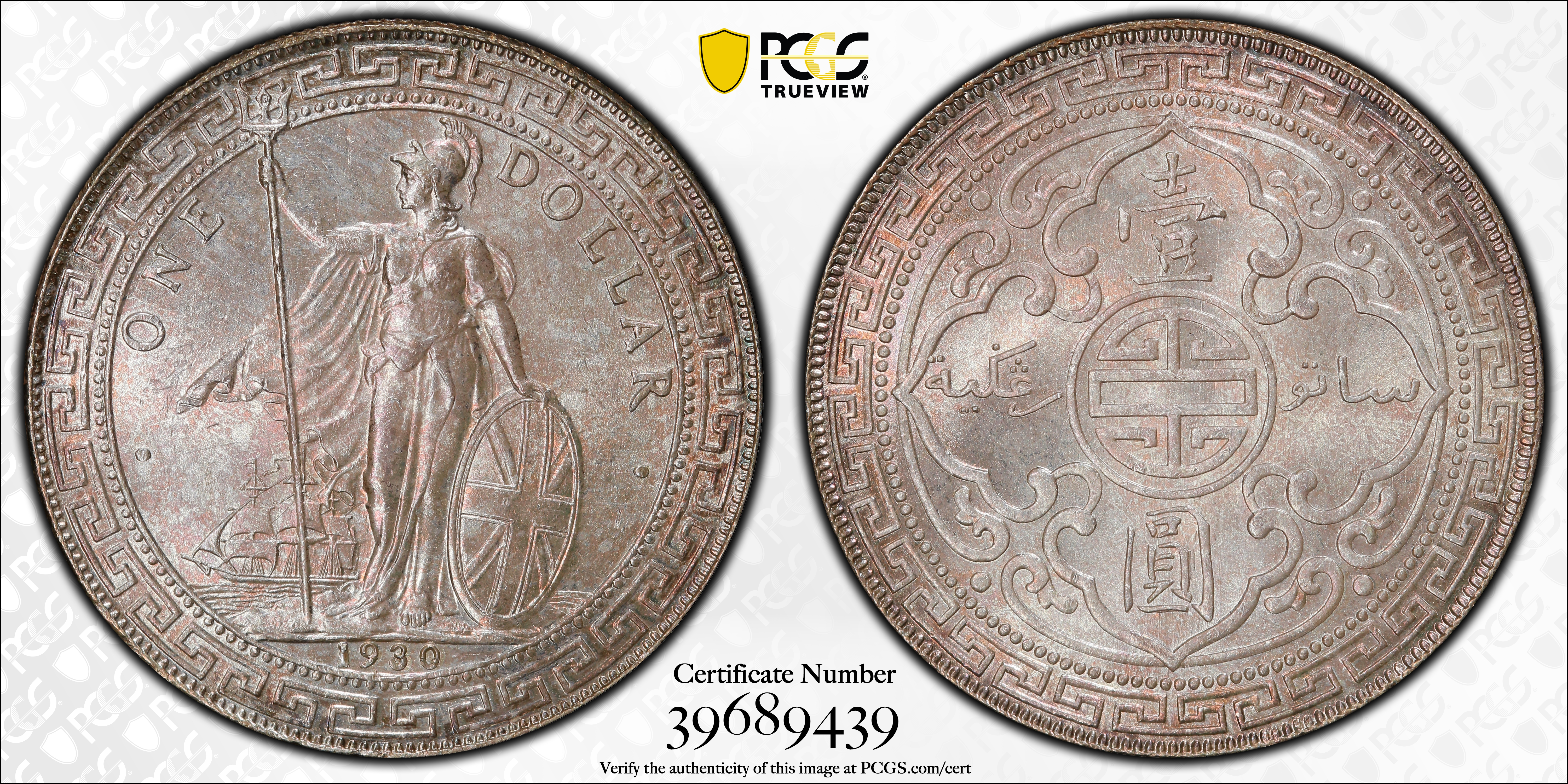 image for: GREAT BRITAIN. Trade Dollar, 1930-B. Bombay Mint. PCGS MS-66+ Gold Shield.