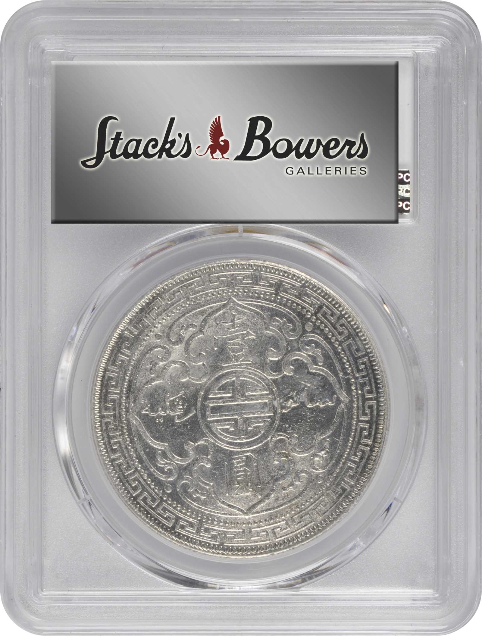 image for: GREAT BRITAIN. Trade Dollar, 1901-C. Calcutta Mint. PCGS MS-63 Gold Shield.