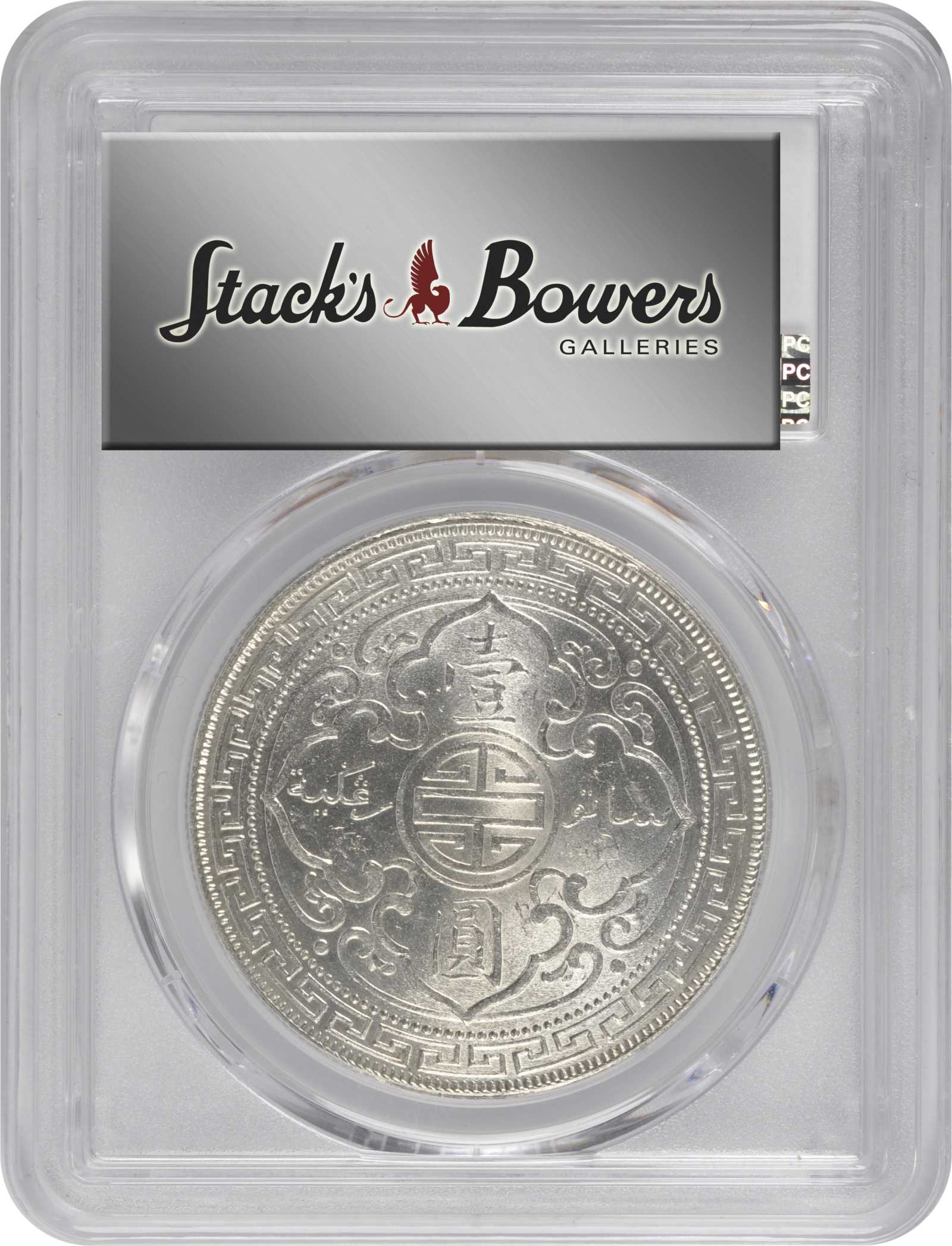 image for: GREAT BRITAIN. Trade Dollar, 1901-C. Calcutta Mint. PCGS MS-63 Gold Shield.