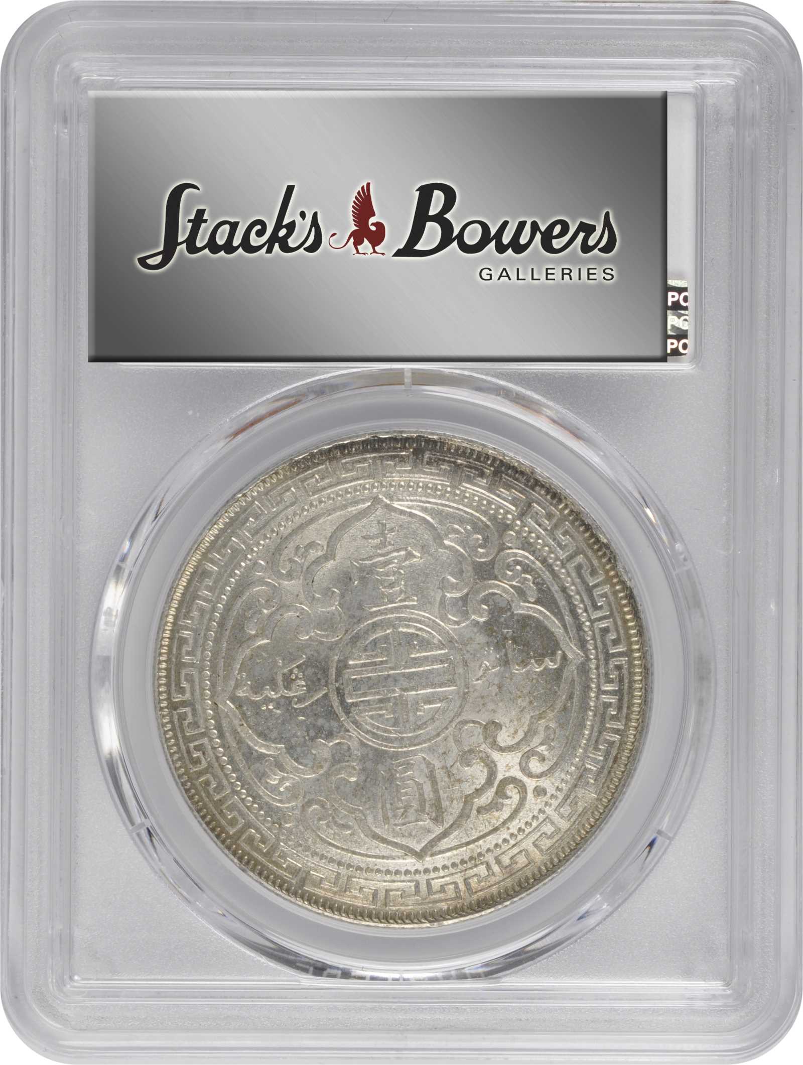 image for: GREAT BRITAIN. Trade Dollar, 1901-C. Calcutta Mint. PCGS MS-63 Gold Shield.