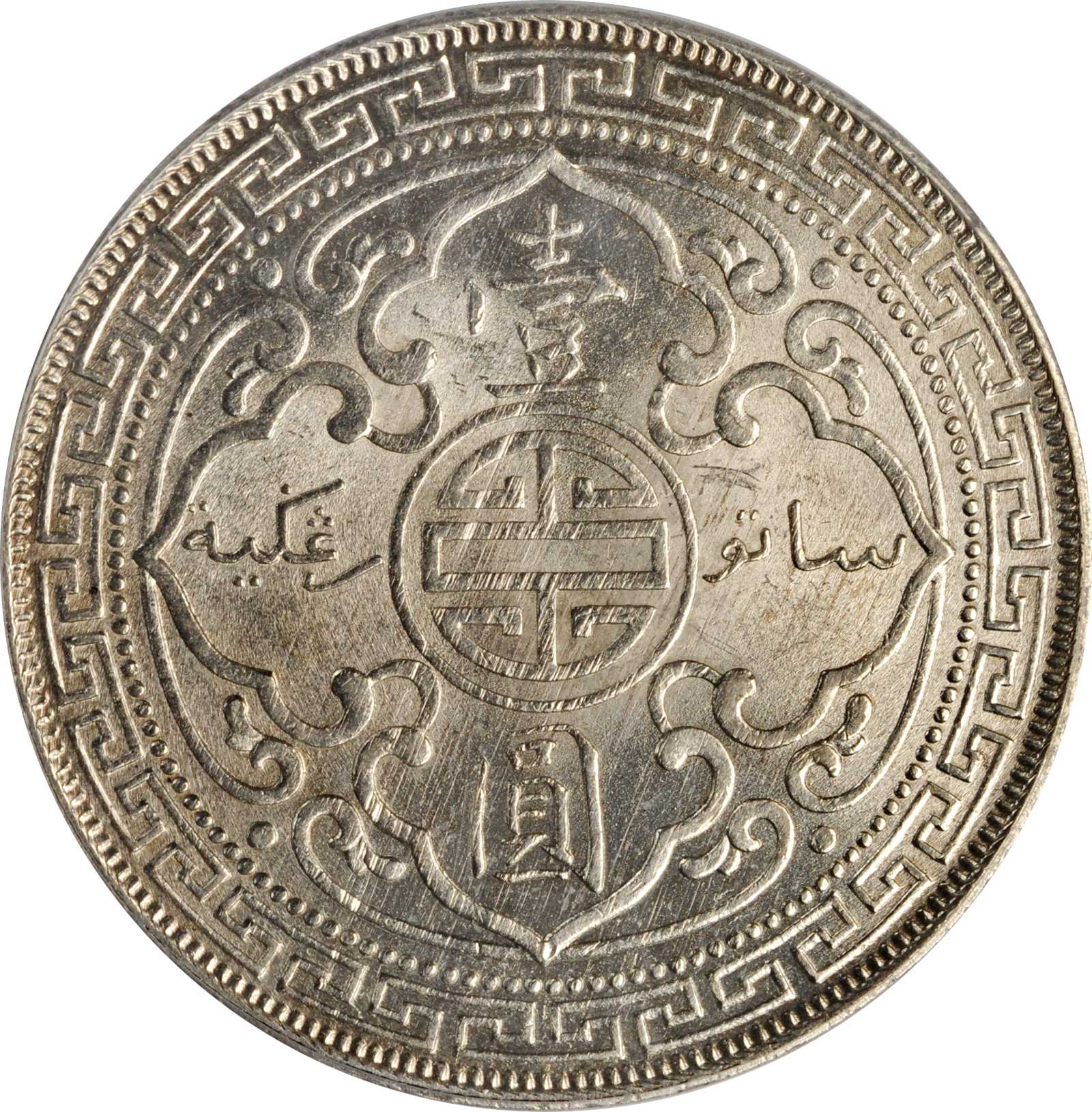 image for: GREAT BRITAIN. Trade Dollar, 1902-C. Calcutta Mint. PCGS MS-63 Gold Shield.