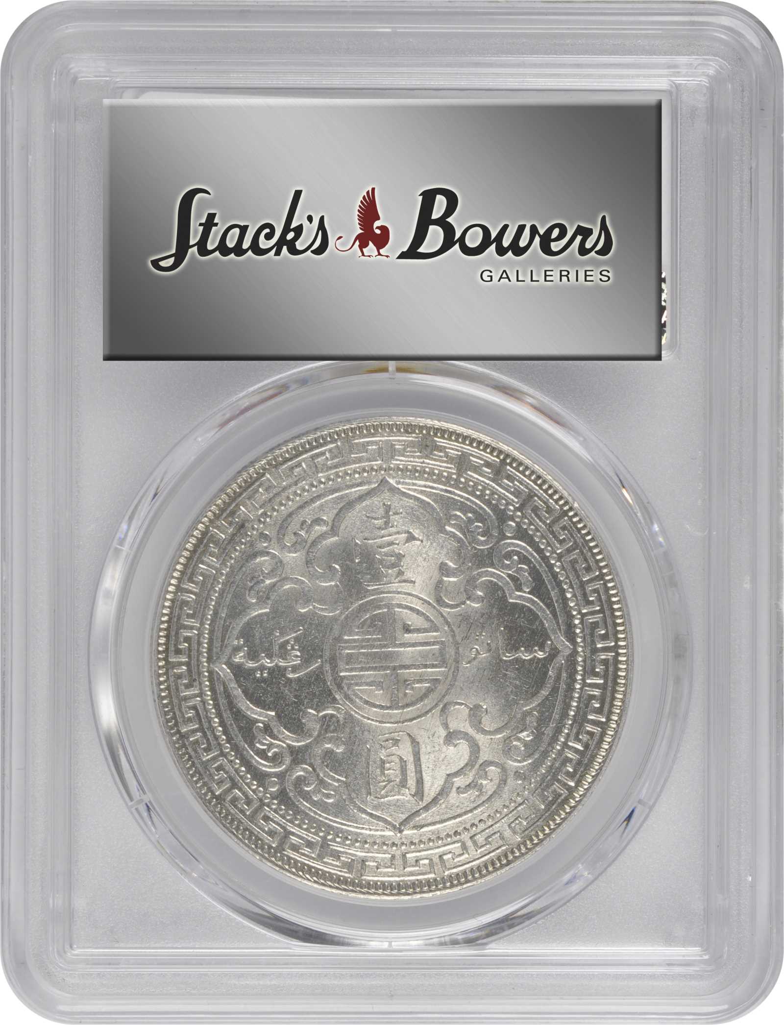 image for: GREAT BRITAIN. Trade Dollar, 1902-C. Calcutta Mint. PCGS MS-63 Gold Shield.