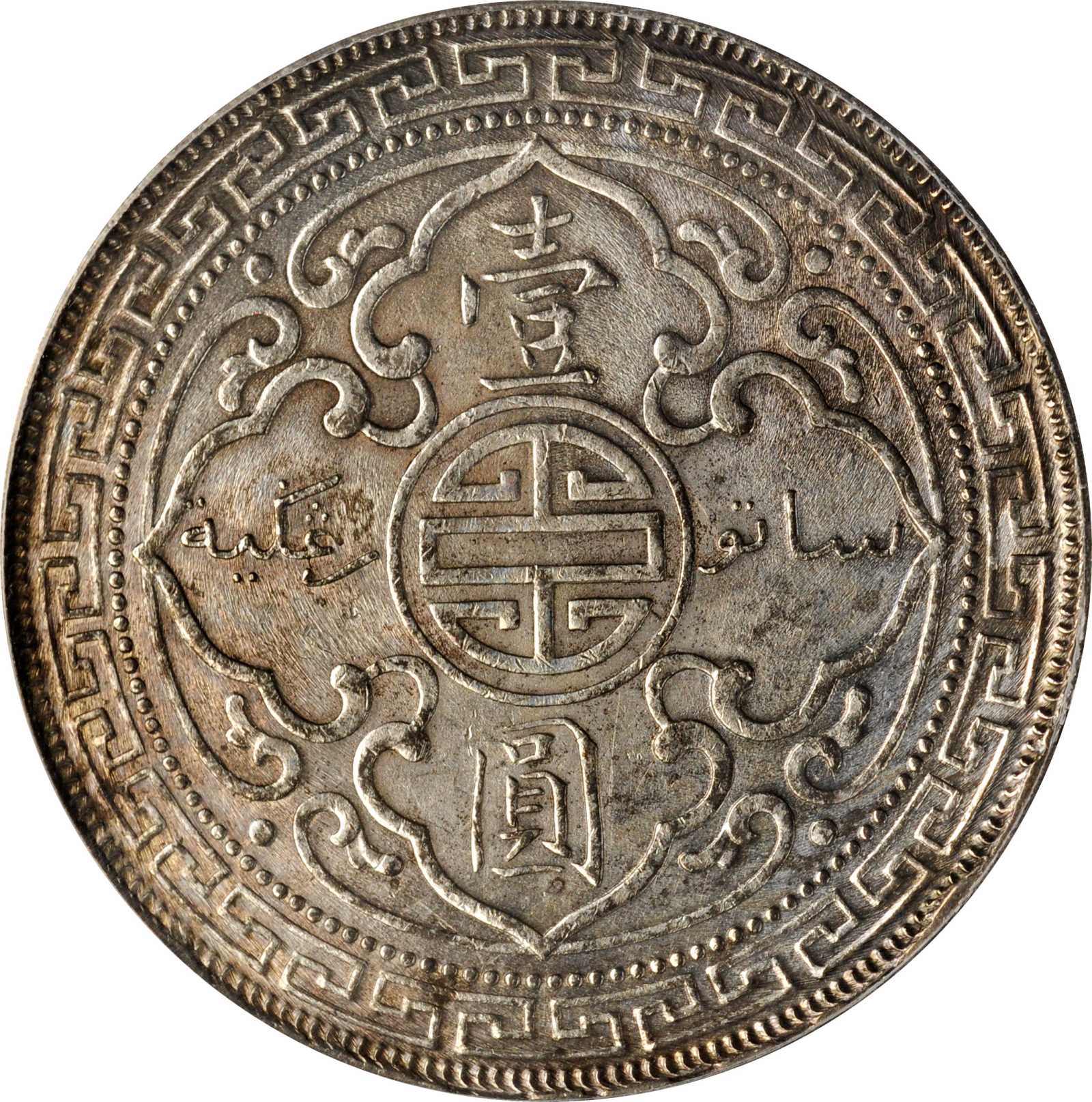 image for: GREAT BRITAIN. Trade Dollar, 1902-C. Calcutta Mint. PCGS MS-62 Gold Shield.