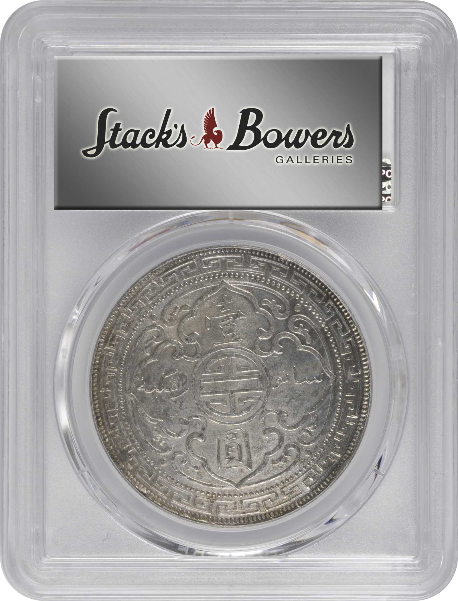 image for: GREAT BRITAIN. Trade Dollar, 1902-C. Calcutta Mint. PCGS MS-62 Gold Shield.