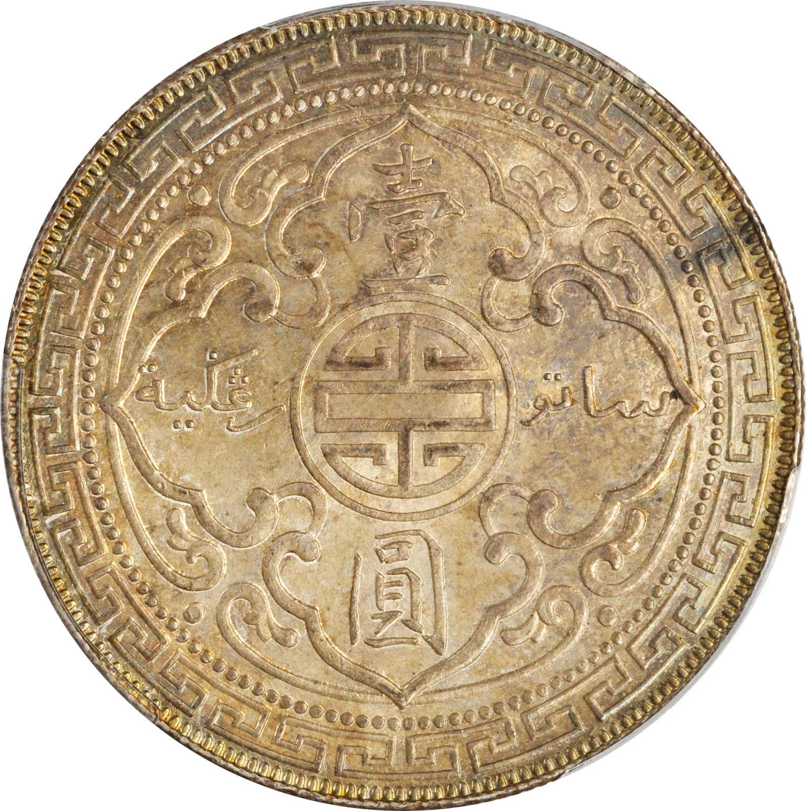 image for: GREAT BRITAIN. Trade Dollar, 1930-B. Bombay Mint. PCGS MS-65 Gold Shield.