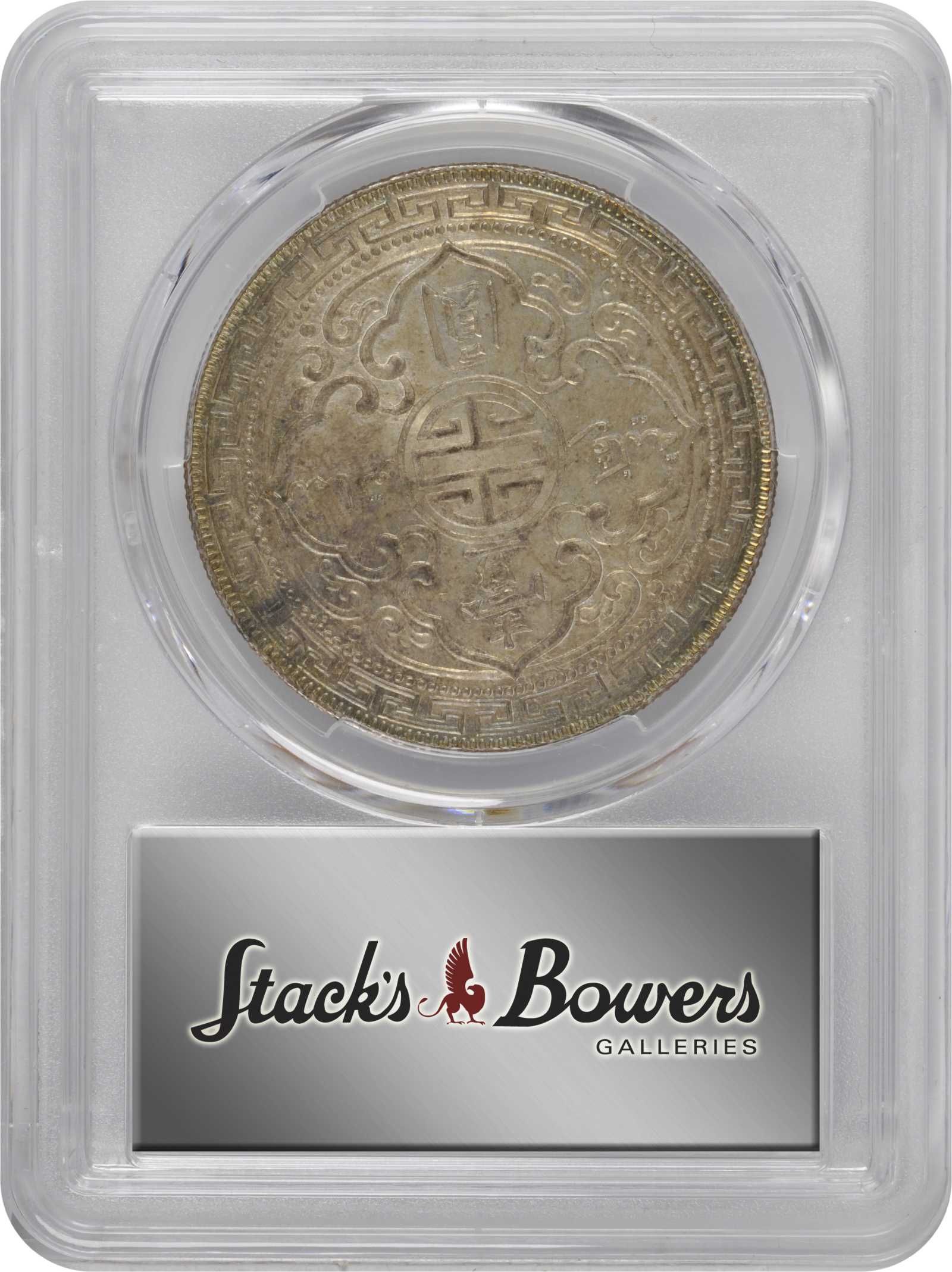 image for: GREAT BRITAIN. Trade Dollar, 1930-B. Bombay Mint. PCGS MS-65 Gold Shield.