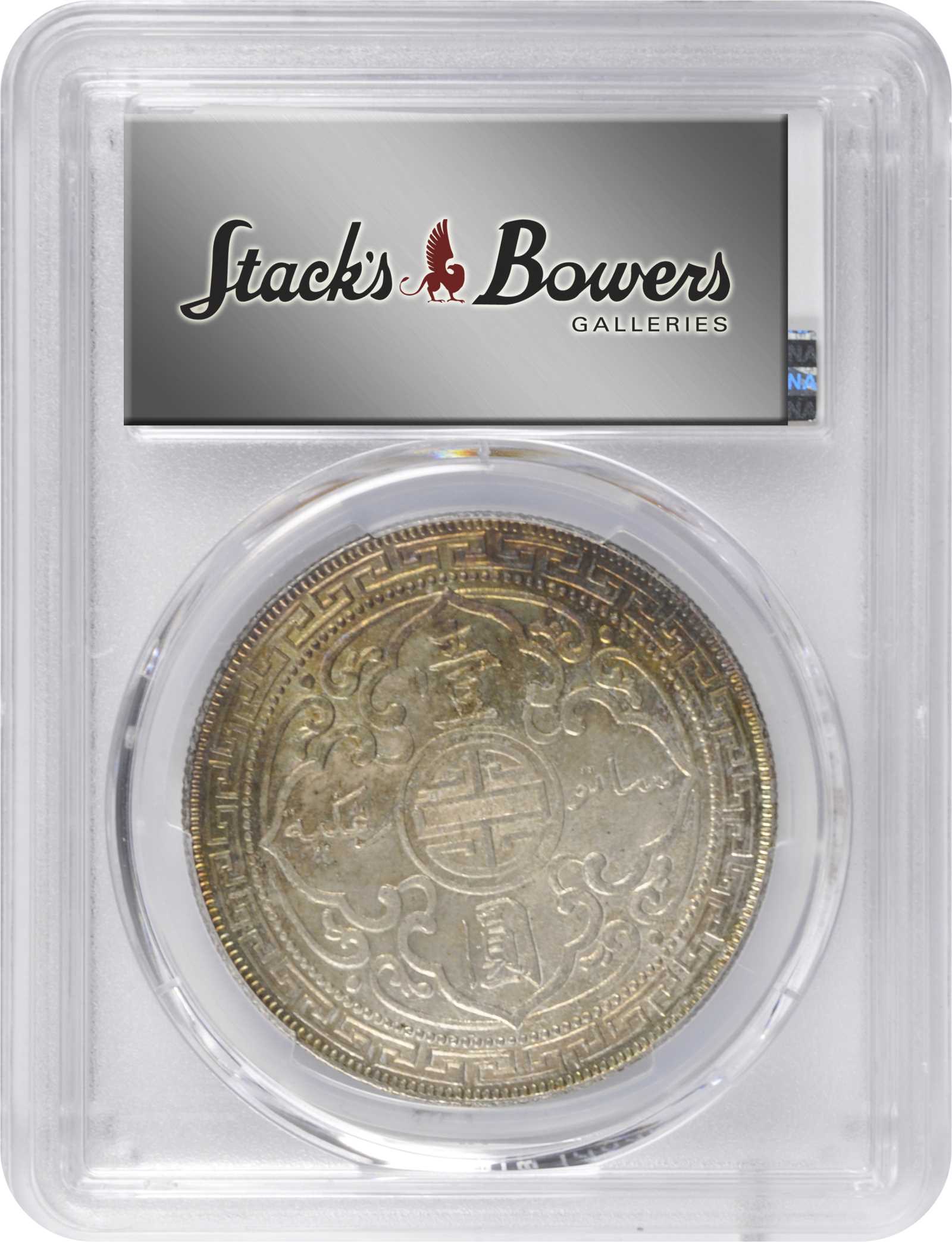 image for: GREAT BRITAIN. Trade Dollar, 1930-B. Bombay Mint. PCGS MS-65 Gold Shield.