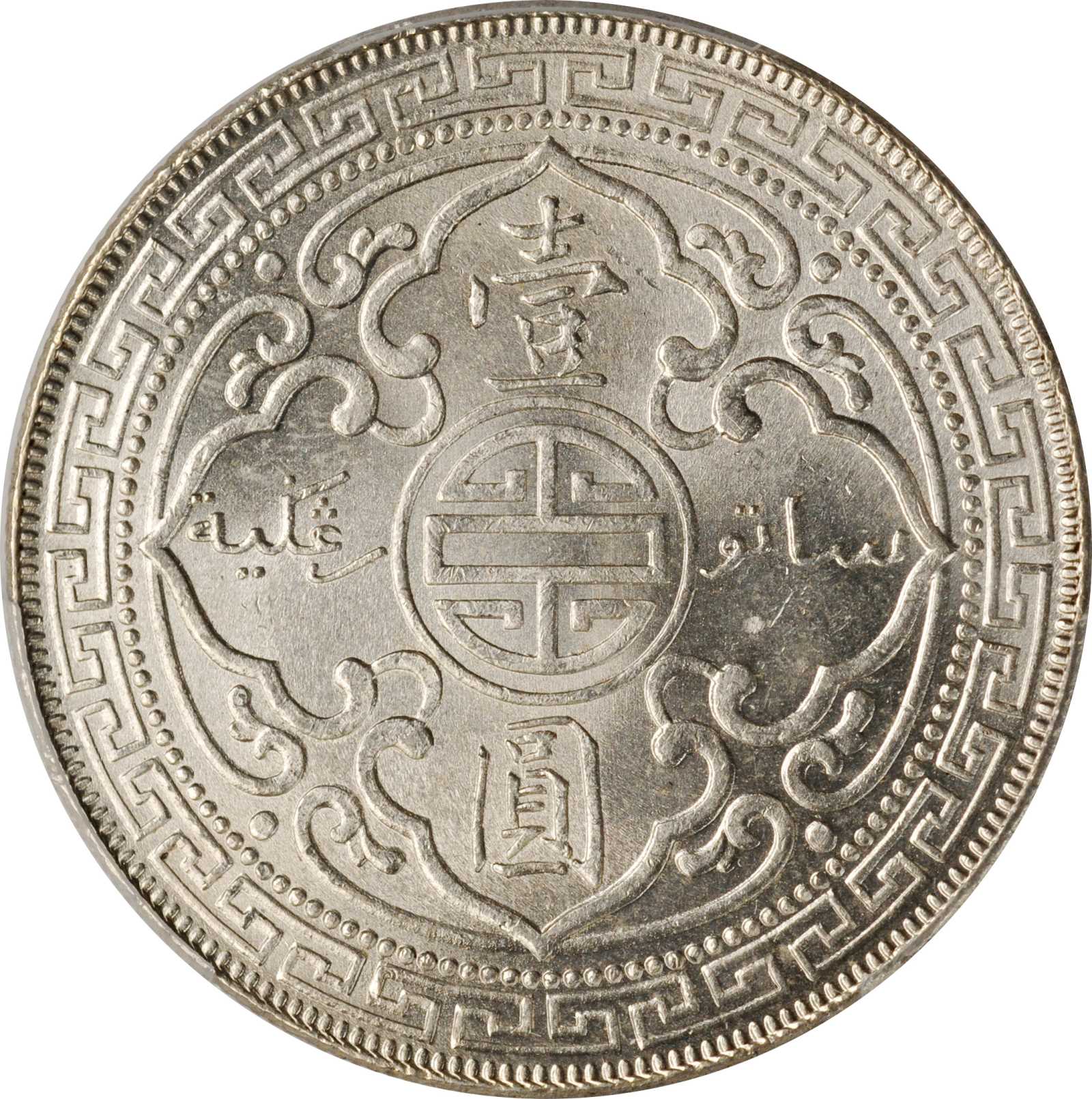 image for: GREAT BRITAIN. Trade Dollar, 1930-B. Bombay Mint. PCGS MS-65 Gold Shield.