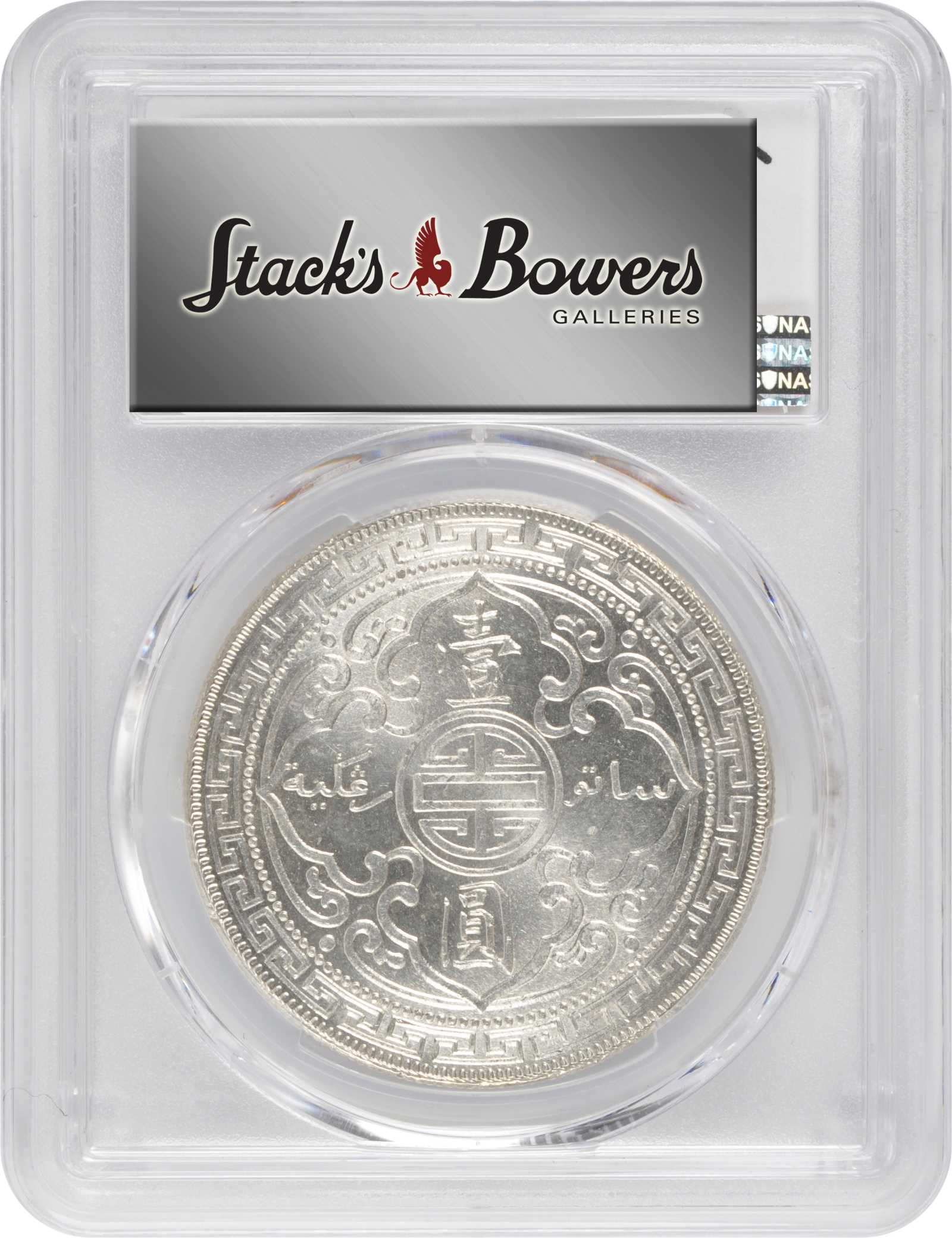 image for: GREAT BRITAIN. Trade Dollar, 1930-B. Bombay Mint. PCGS MS-65 Gold Shield.