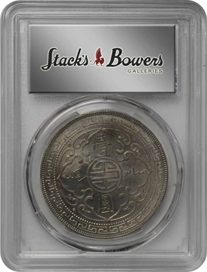 image for: GREAT BRITAIN. Trade Dollar, 1901-B. Bombay Mint. PCGS MS-65 Gold Shield.