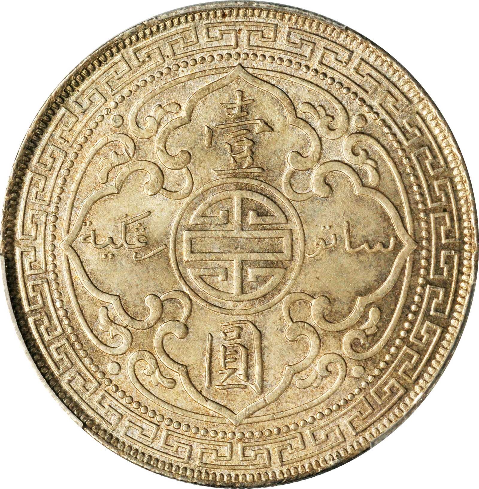 image for: GREAT BRITAIN. Trade Dollar, 1930. London Mint. PCGS MS-64+ Gold Shield.