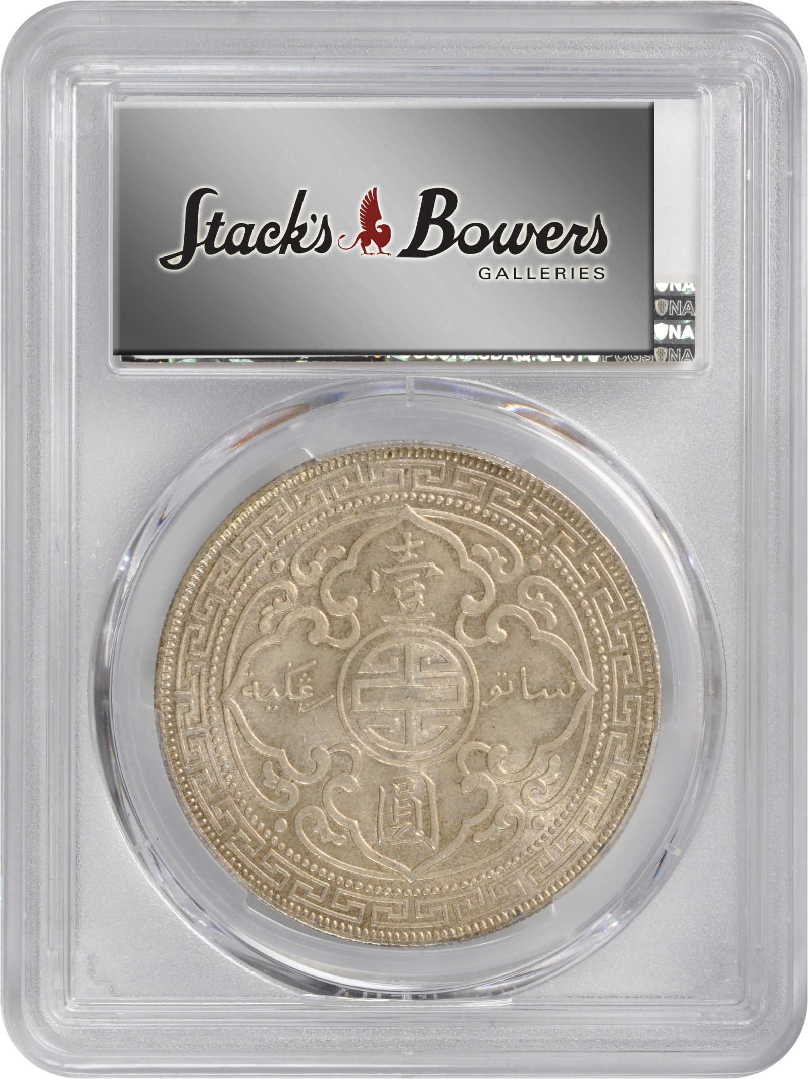 image for: GREAT BRITAIN. Trade Dollar, 1930. London Mint. PCGS MS-64+ Gold Shield.