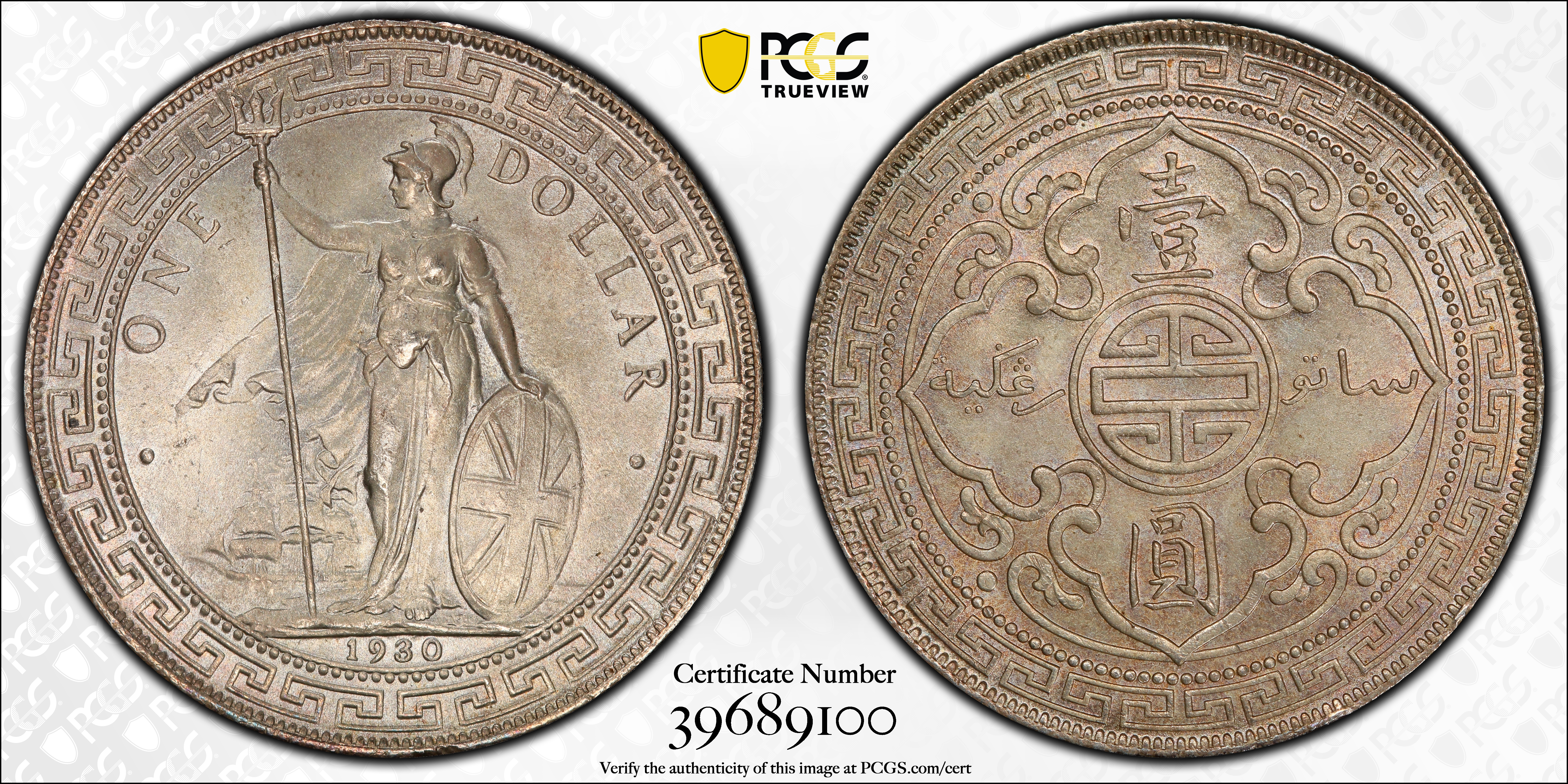 image for: GREAT BRITAIN. Trade Dollar, 1930. London Mint. PCGS MS-64+ Gold Shield.