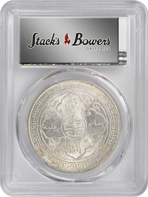 image for: GREAT BRITAIN. Trade Dollar, 1901-B. Bombay Mint. PCGS MS-64+ Gold Shield.
