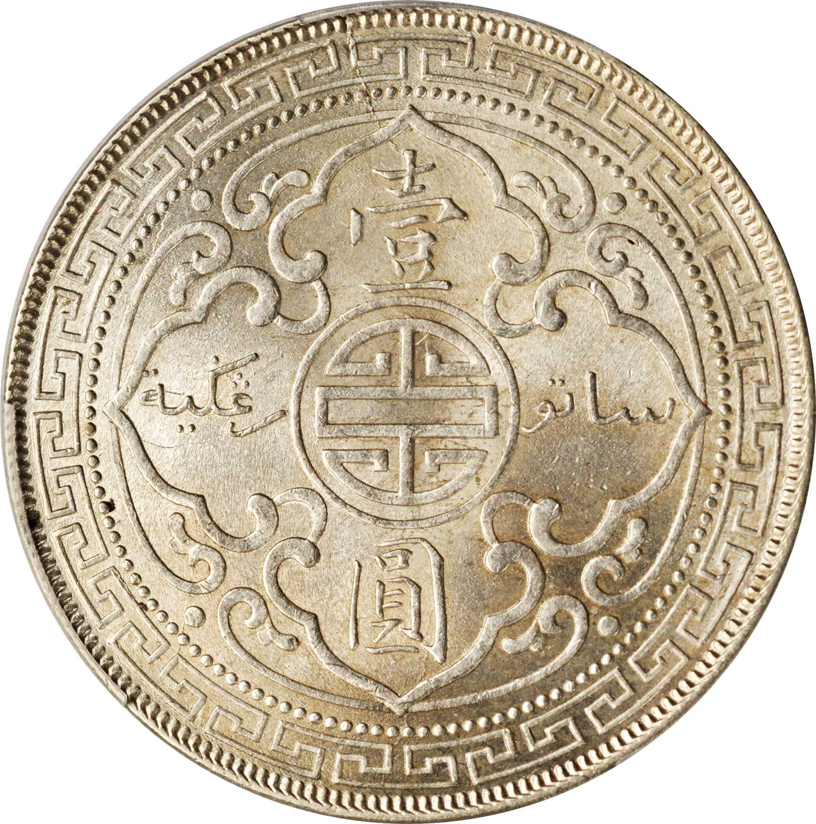 image for: GREAT BRITAIN. Trade Dollar, 1901-C. Calcutta Mint. PCGS MS-64 Gold Shield.