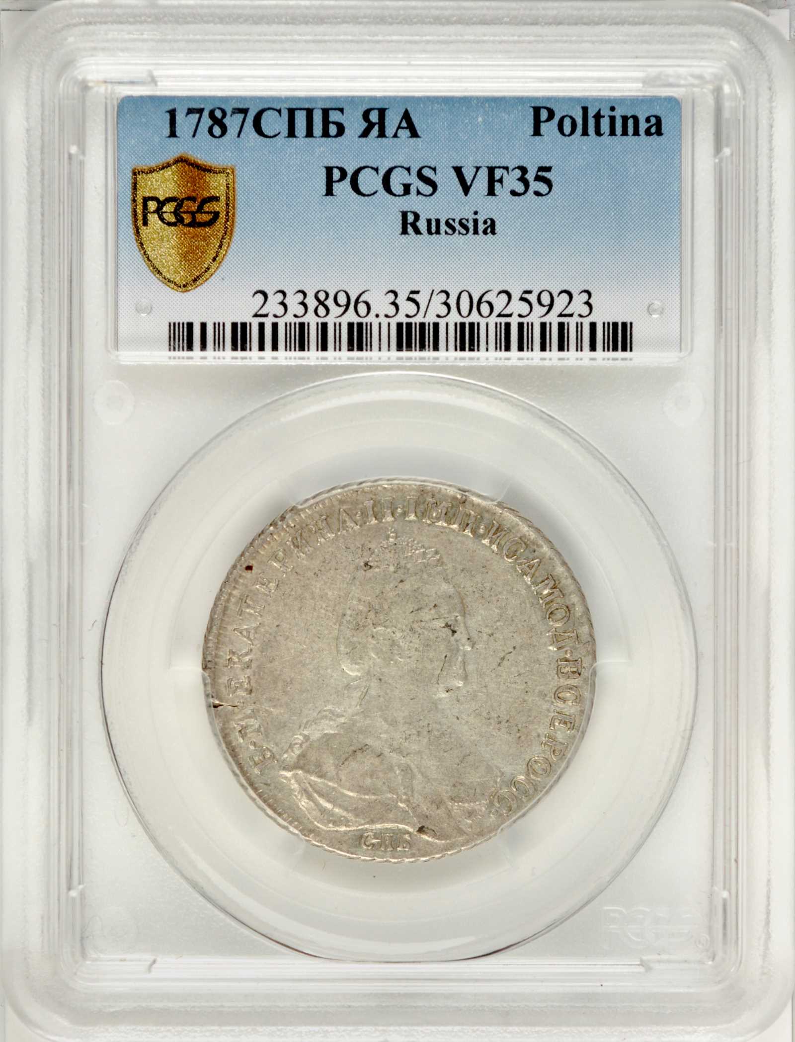 image for: RUSSIA. 1/2 Ruble (Poltina), 1787-CNBRA. Catherine II (The Great) (1762-96). PCGS VF-35 Secure Holder.