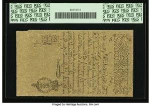 image for: Cohen Reprint New Hampshire May 20, 1717 Redated 1729 15s PCGS Extremely Fine 45....