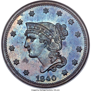1858 Braided Hair Large Cent fantasy issue, high grade