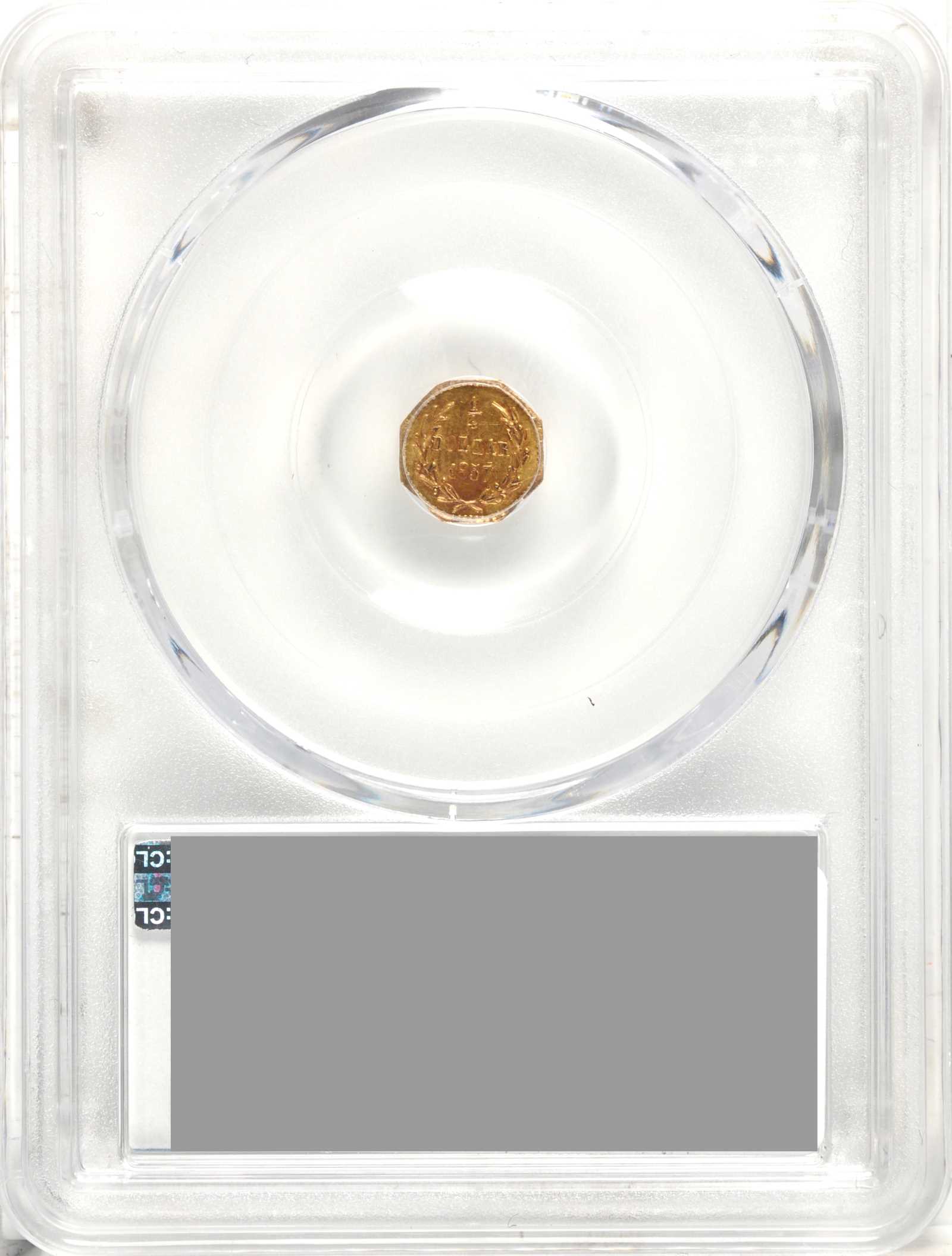 image for: 1857 Octagonal 25 Cents. BG-1301. Rarity-3. Liberty Head. AU Details--Cleaning (PCGS).