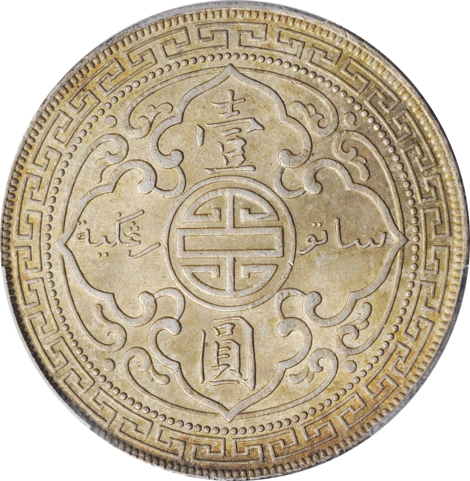 image for: GREAT BRITAIN. Trade Dollar, 1930. London Mint. PCGS MS-64 Gold Shield.