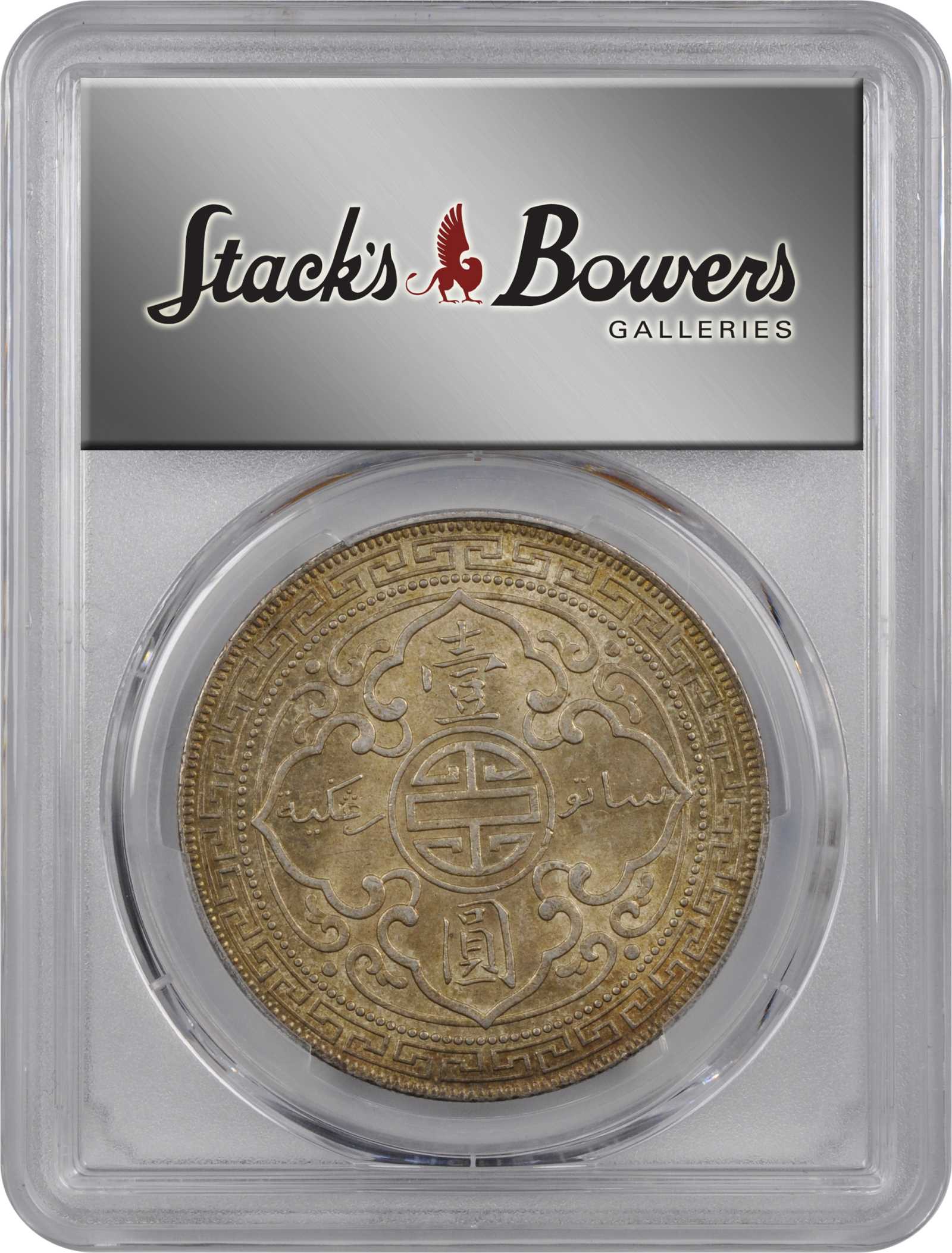 image for: GREAT BRITAIN. Trade Dollar, 1930. London Mint. PCGS MS-64 Gold Shield.