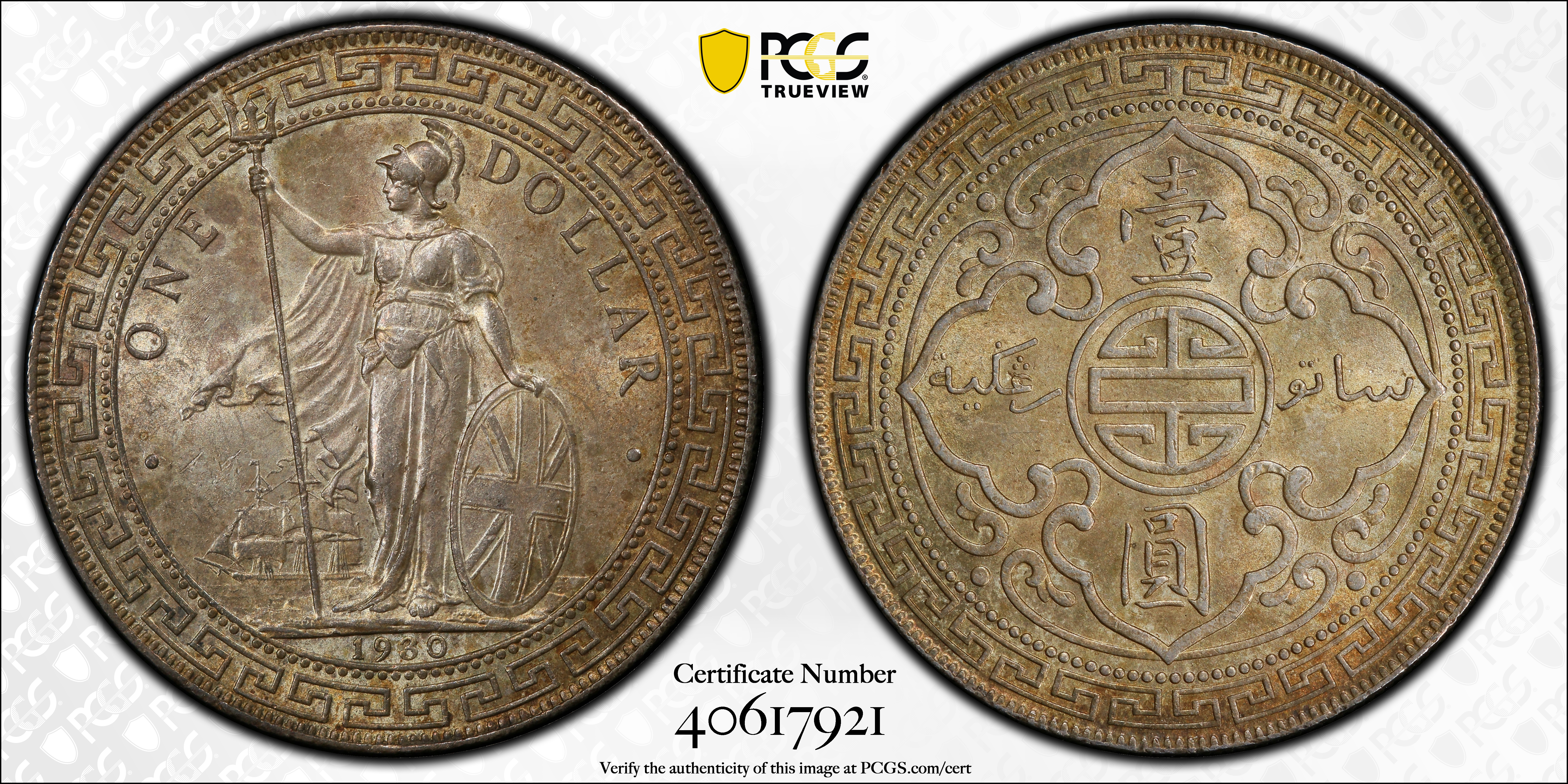 image for: GREAT BRITAIN. Trade Dollar, 1930. London Mint. PCGS MS-64 Gold Shield.
