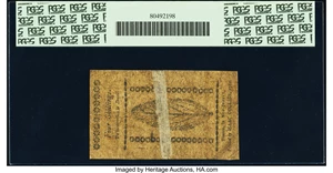 image for: New Jersey January 9, 1781 4s PCGS Apparent Fine 15....