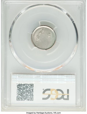 image for: Undated 10C Mercury Dime -- Die Adjustment Strike -- MS62 PCGS....