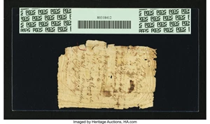 image for: North Carolina 1756 - 1757 (written dates) £5 PCGS Apparent Fine 15....
