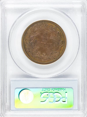 image for: 1859 P50C Half Dollar, Judd-240, Pollock-296, R.5, PR62 Brown PCGS....