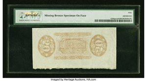 image for: Fr. 1330SP 50c Third Issue Spinner Wide Margin Back Missing Bronze Specimen PMG About Uncirculated 50....