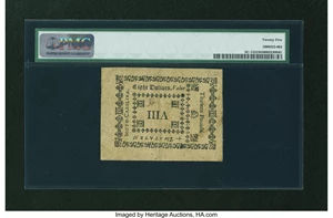 image for: South Carolina October 19, 1776 $8 PMG Very Fine 25....