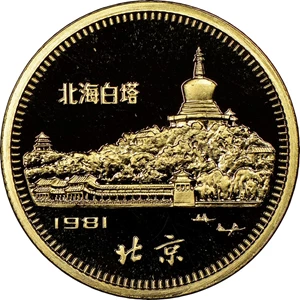 image for: 1981 250Y PR DCAM Rooster (395828)