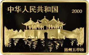 image for: 2000 500Y PR DCAM Dragon (843452)