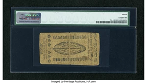 image for: New Jersey April 8, 1762 30s PMG Choice Fine 15....