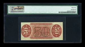image for: Fr. 1325 50c Third Issue Spinner PMG Choice Uncirculated 64....