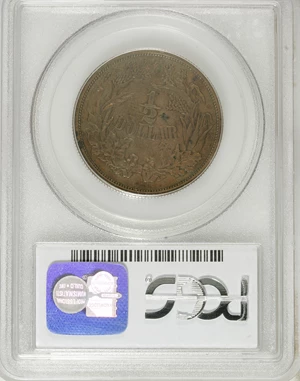 image for: 1859 P50C Half Dollar, Judd-240, Pollock-296, R.5, PR58 PCGS. PCGS Population (1/13). NGC Census: (0/0). (#11974)...